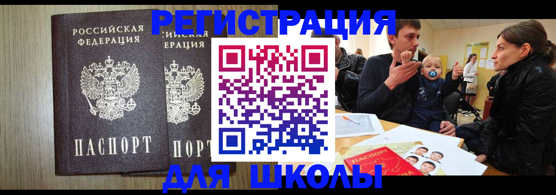 форма 3 в Беслане
